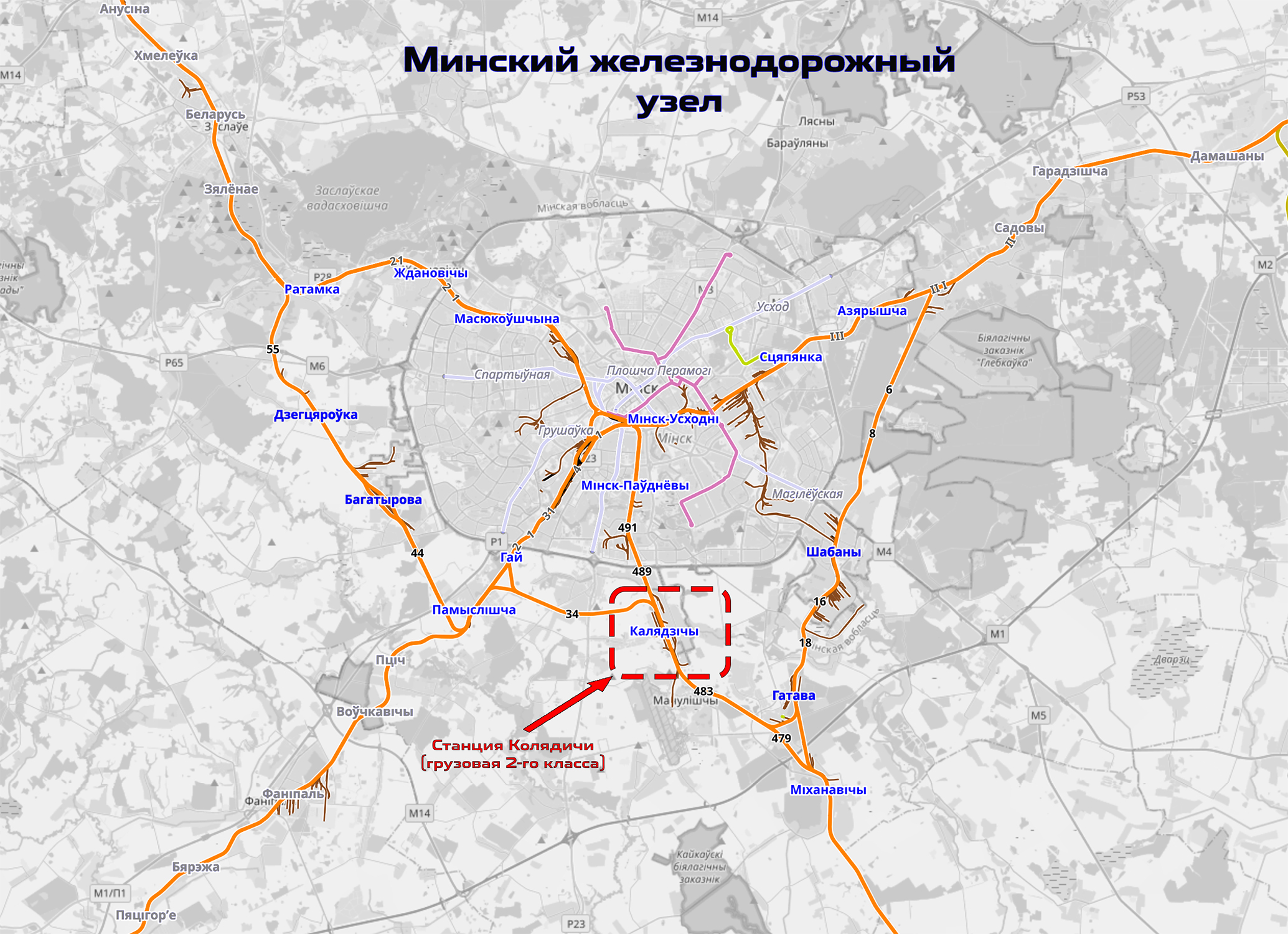 План-карта железнодорожного узла Минск (Белорусской железной дороги)