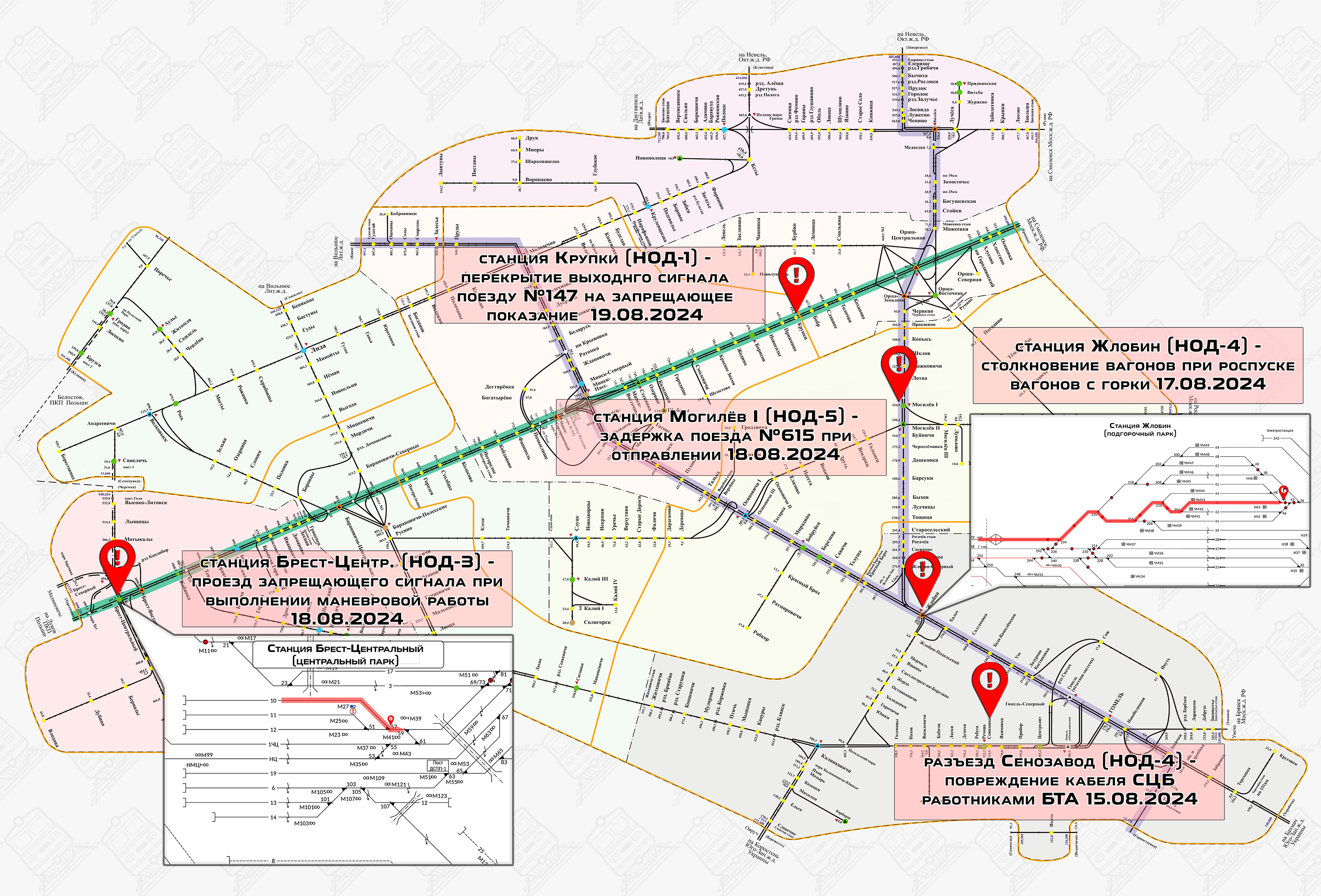 Карта нарушений безопасности движения на БЖД 15-19.08.2024