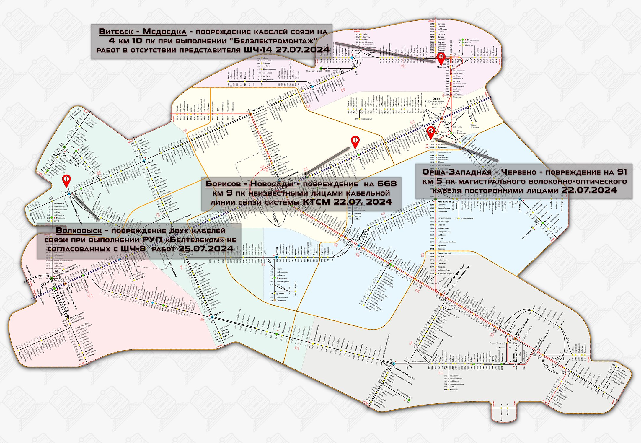 Схема мест происшествий, связанных с повреждением кабельных линий связи с 22 по 27 июля 2024 года