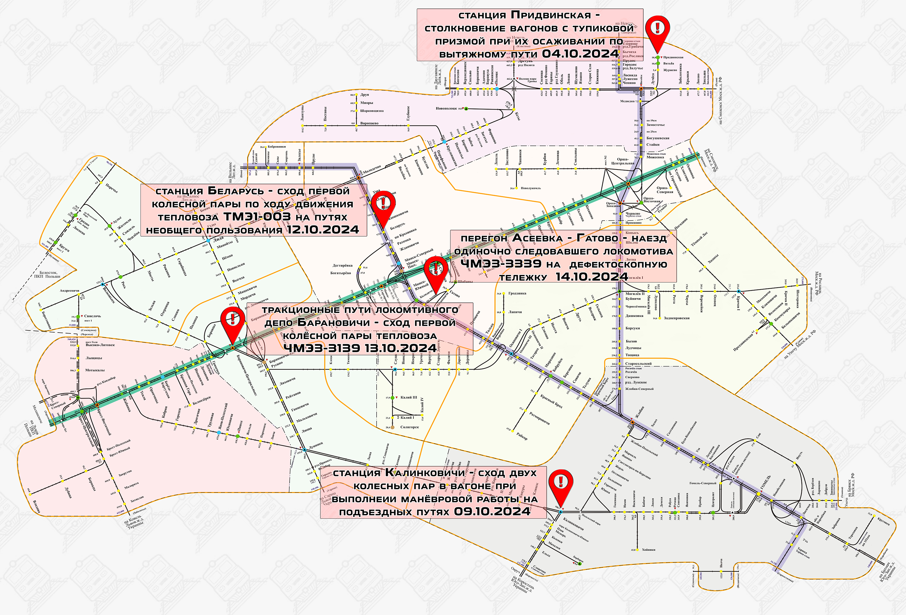 Карта имевших место сходов подвижного состава на БЖД в первой половине октября 2024 года