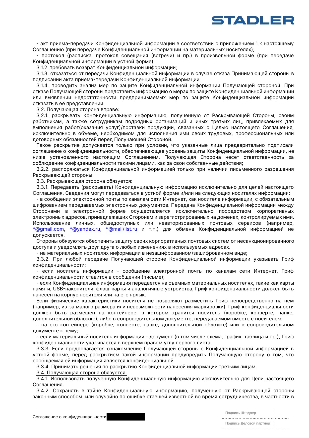 Non-Disclosure Agreement (NDA) - Stadler