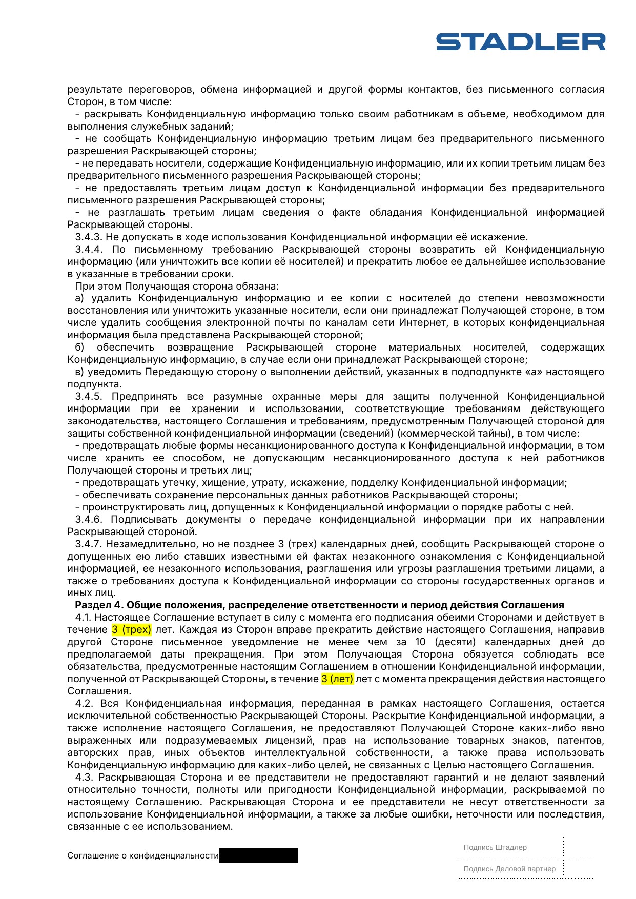 Non-Disclosure Agreement (NDA) - Stadler
