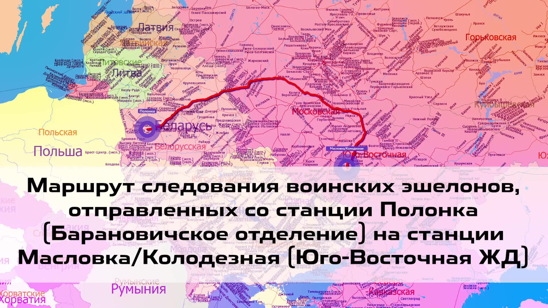 Карта Юго-Восточной железной дороги со станциями. Схема Юго-Восточной железной дороги.