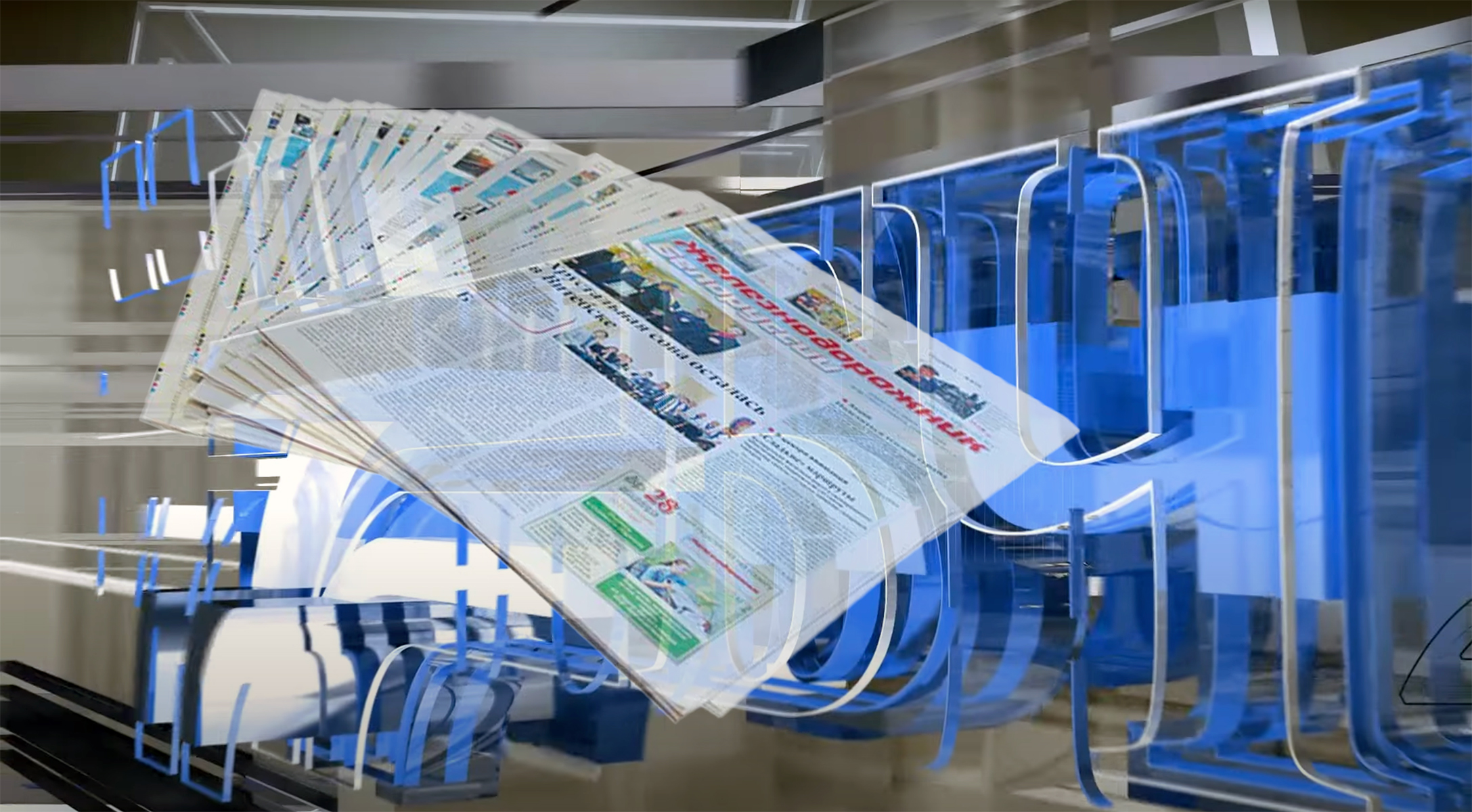 Бжд Сайт Купить Билеты