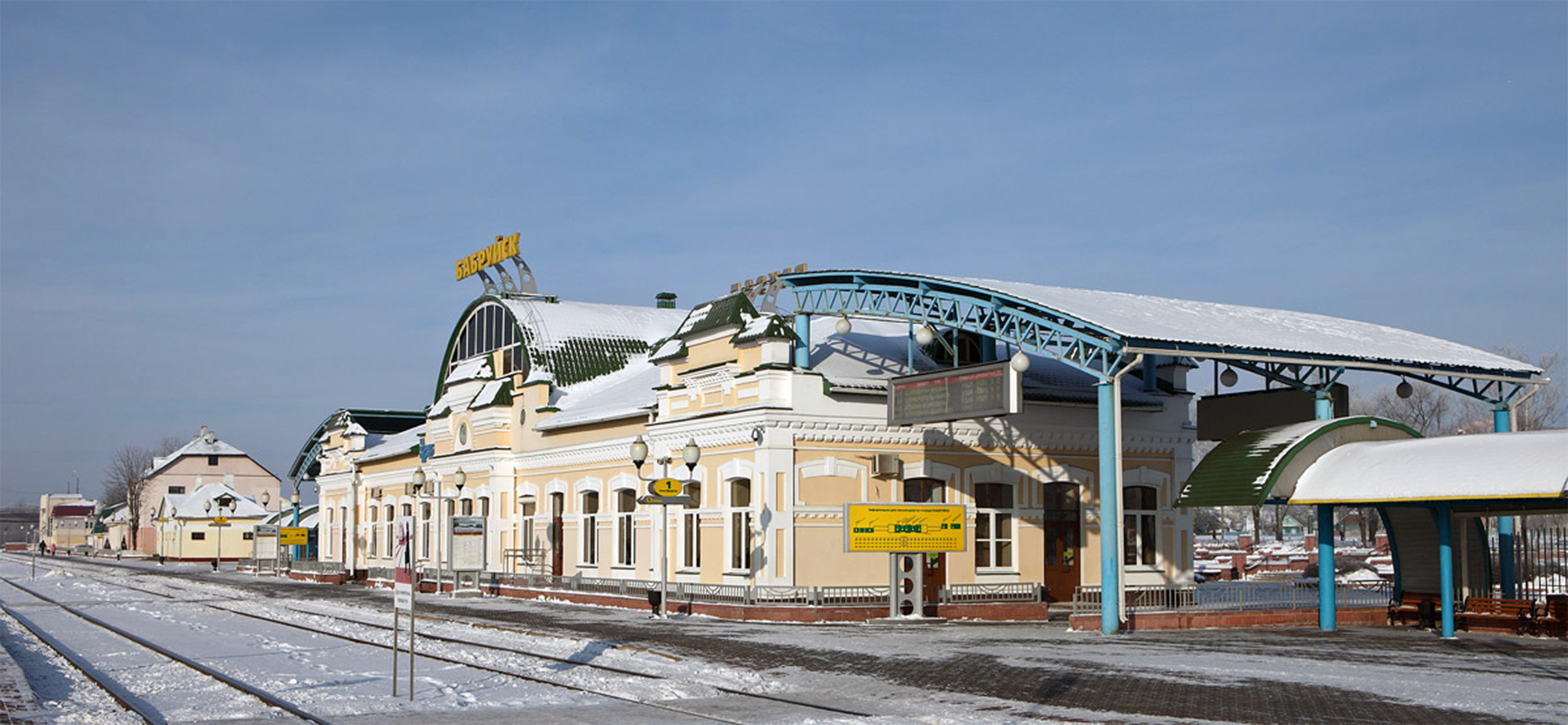 Называемый иначе угуджа